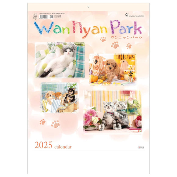 Todan 2025 Wall Calendar Wan Nyan Park 53.5 x 38cm TD-931