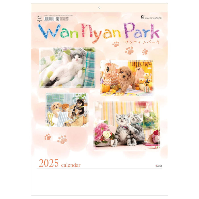 Todan 2025 Wall Calendar Wan Nyan Park 53.5 x 38cm TD-931