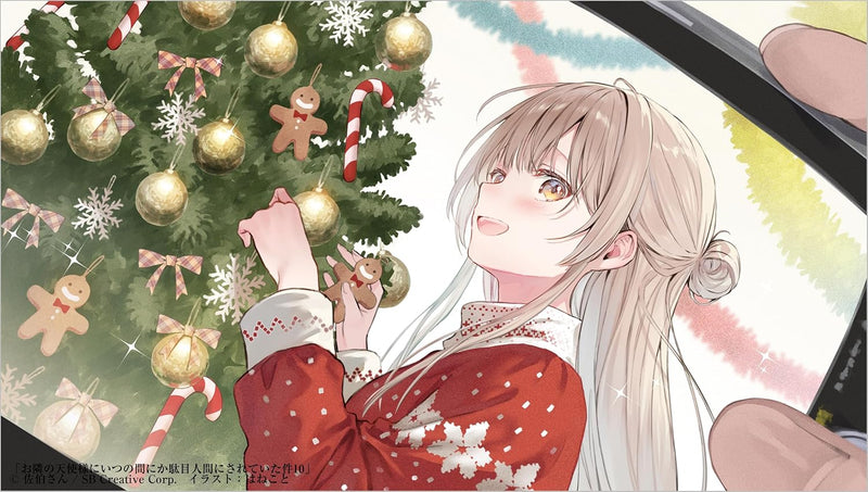 The Angel Next Door Spoils Me Rotten (Otonari no Tenshi-sama ni Itsunomanika Dame Ningen ni Sareteita Ken) 10 (Light Novel)
