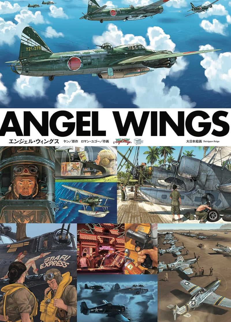 ANGEL WINGS
