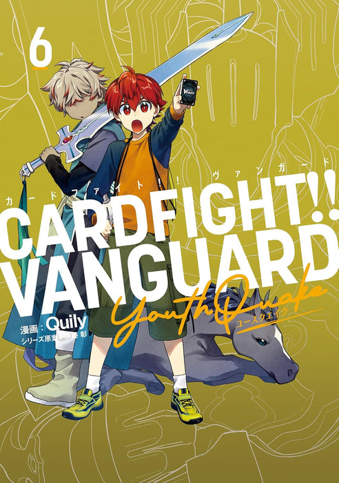 Cardfight!! Vanguard YouthQuake 6