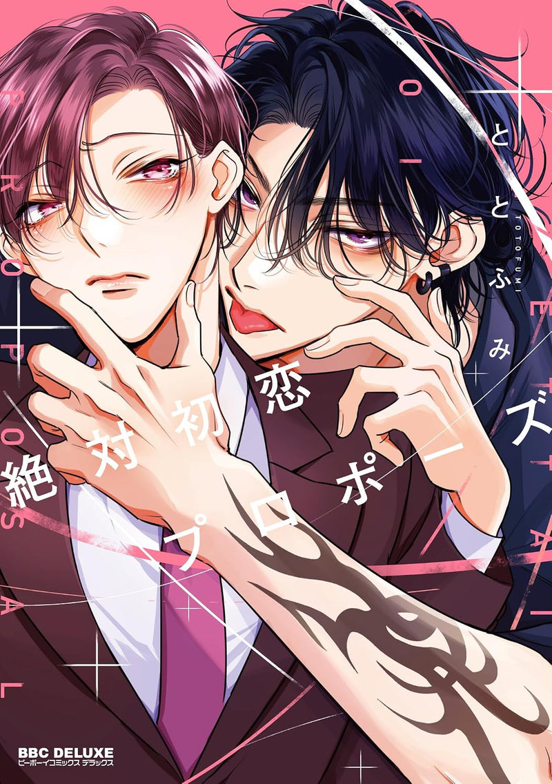Zettai Hatsukoi Proposal