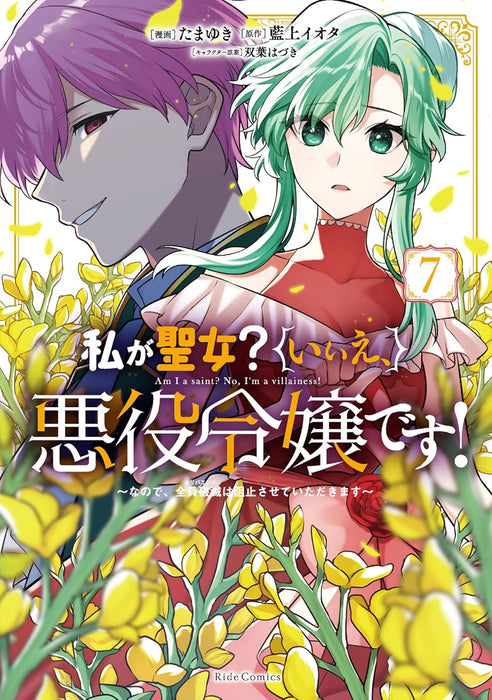 Watashi ga Seijo? Iie, Akuyaku Reijou desu! - Na no de, Zenin Hametsu wa Soshi Sasete Itadakimasu - 7