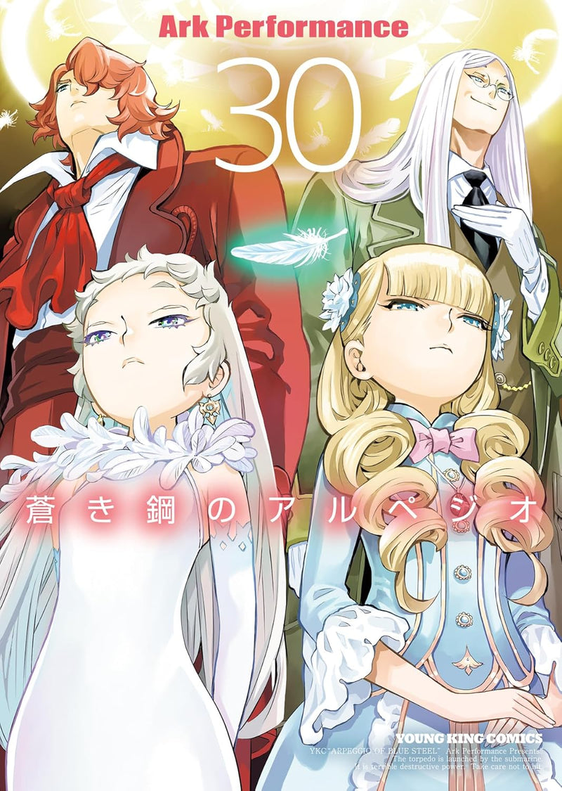 Arpeggio of Blue Steel (Aoki Hagane no Arpeggio) 30