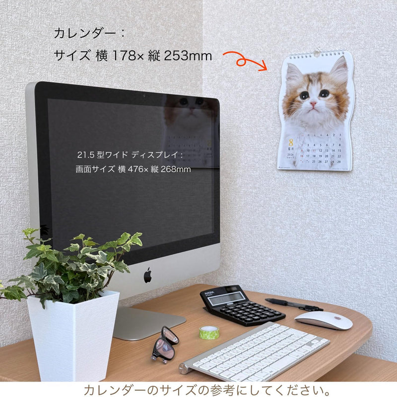 Active Corporation 2026 Wall Calendar Neko Desu 26ACL-67