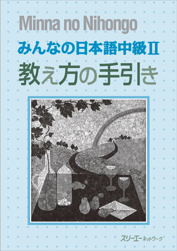 Minna no Nihongo Intermediate II Teaching Guide