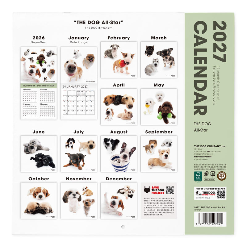THE DOG 2027 Wall Calendar Large Size [All Stars]