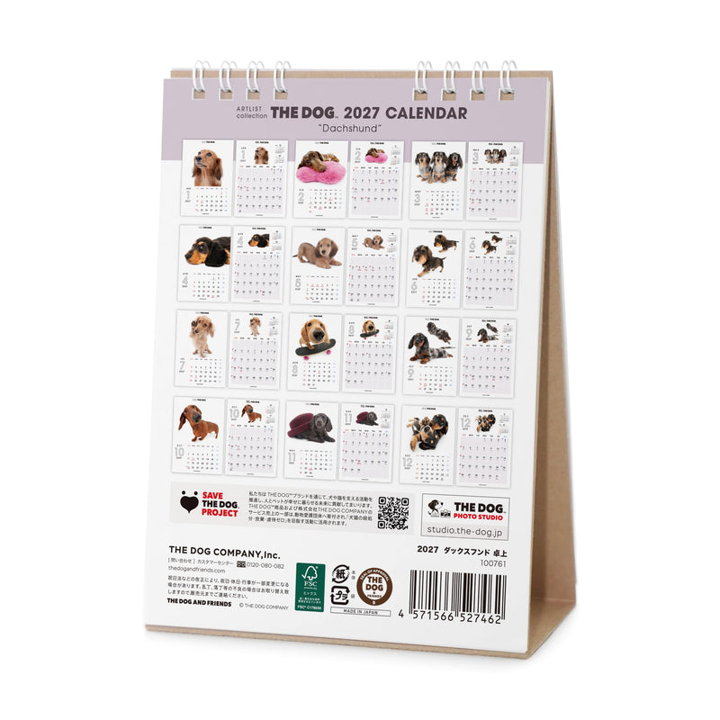 THE DOG 2027 Wall Calendar Mini Size [American Cocker Spaniel]