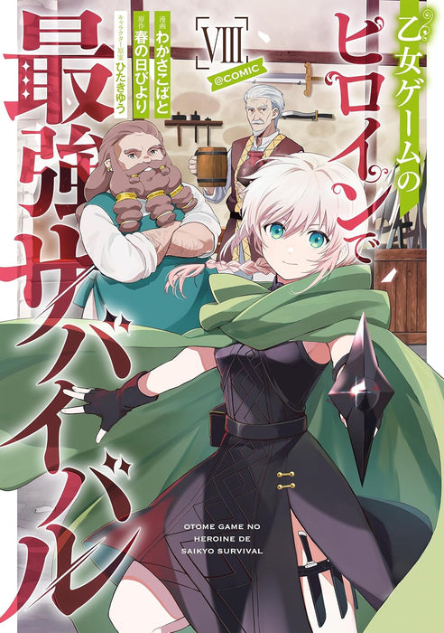 Otome Game no Heroine de Saikyou Survival @COMIC 8
