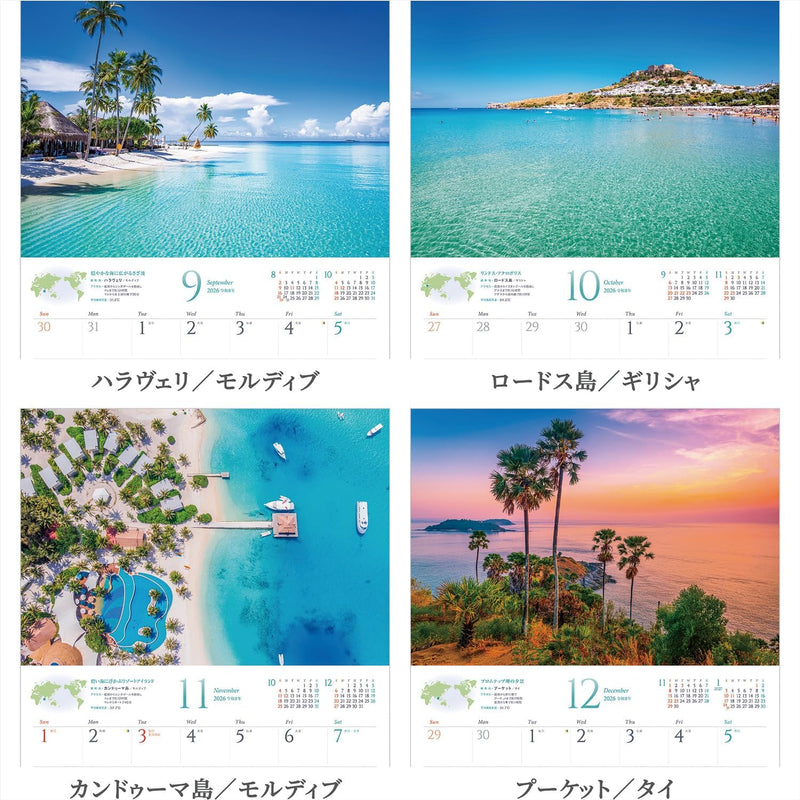 Shashin Koubou Calendar 'The World's Most Beautiful Ocean' 2026 Wall Calendar (with Paper Holder)