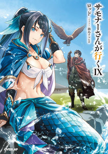 Summoner-san ga Iku 9 (Light Novel)