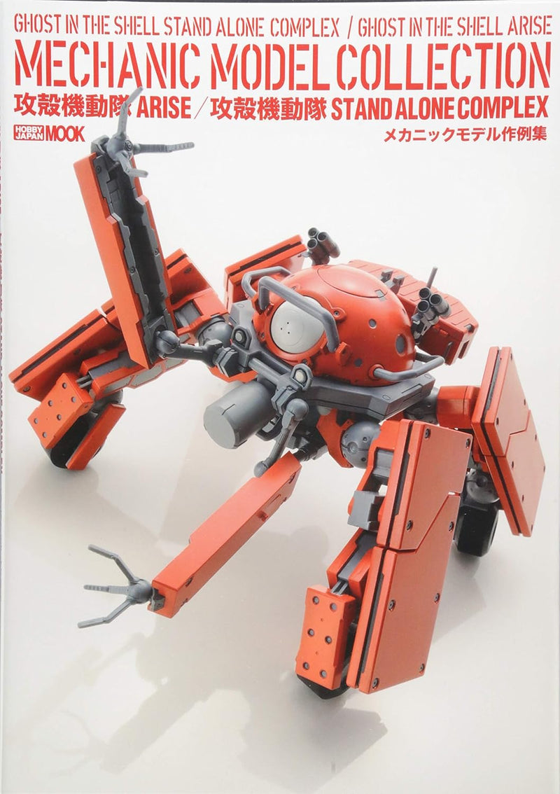 Ghost in the Shell ARISE / Ghost in the Shell STAND ALONE COMPLEX Mechanic Model Collection