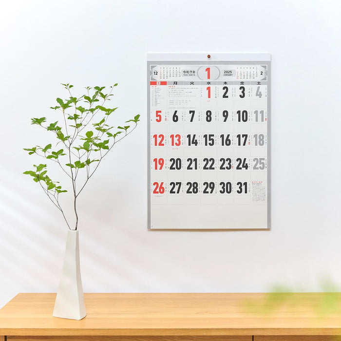 New Japan Calendar 2025 Wall Calendar Moji Monthly Table NK178