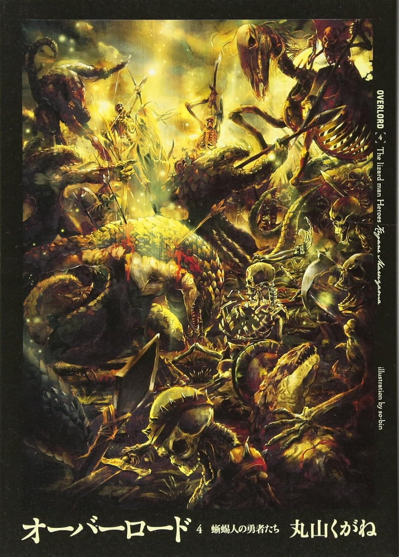 Overlord 4 Lizardman no Yuusha-tachi