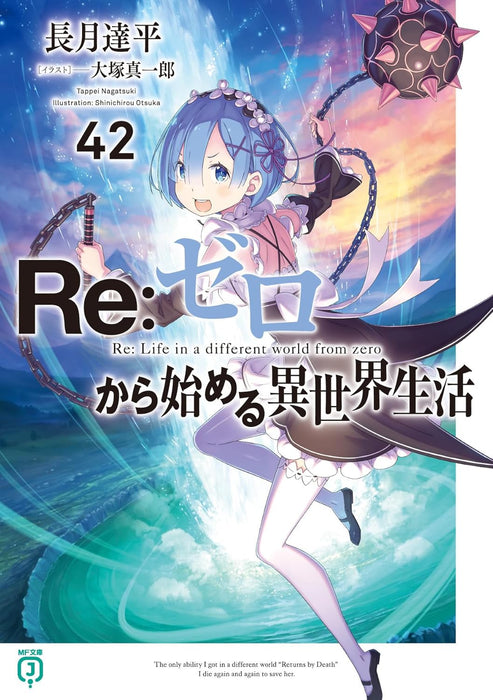 Re:Zero - Starting Life in Another World 42 (Light Novel)