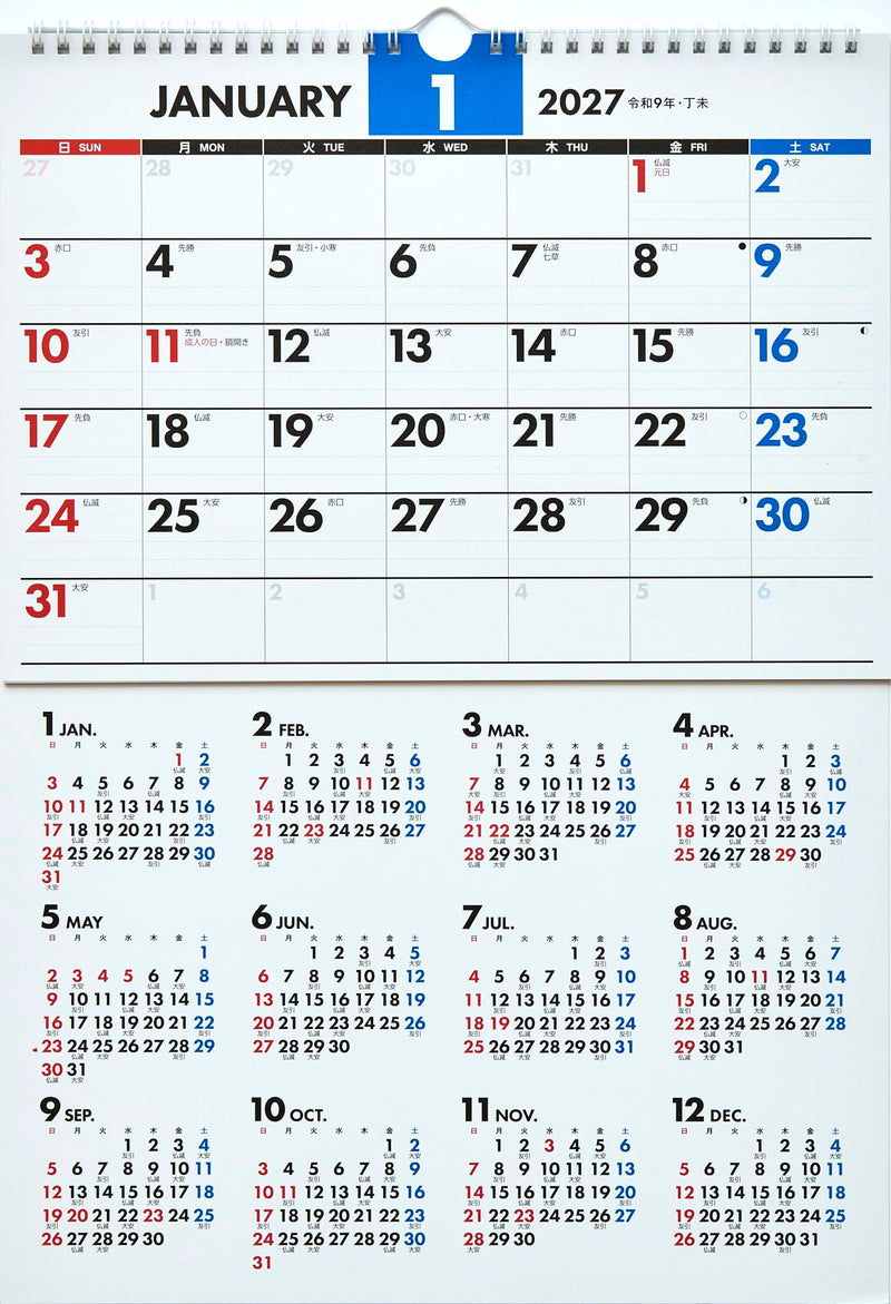 Takahashi 2027 Wall Calendar A3 E18