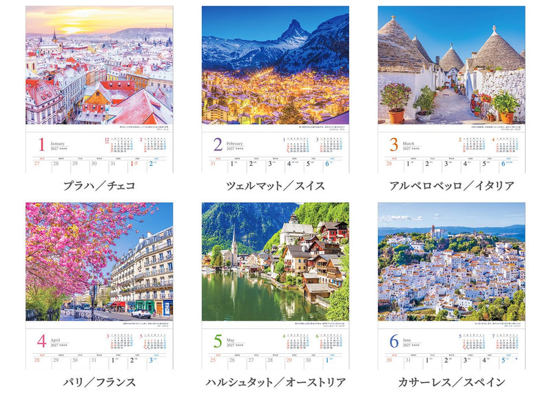 Shashin Koubou Calendar 'Strolling Through the Most Beautiful City in the World' 2027 Wall Calendar Small Size 210 x 245