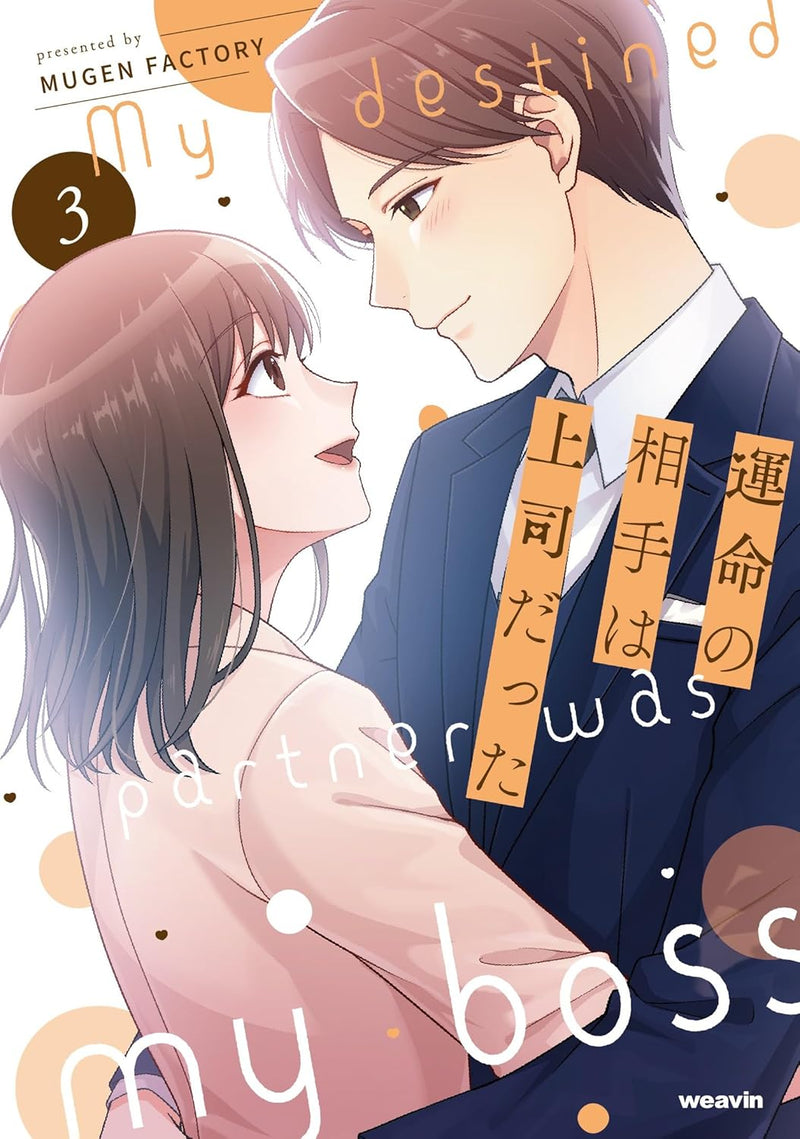 Unmei no Aite wa Joushi datta 3