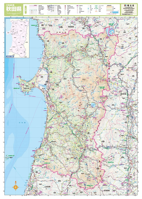 Prefecture Map Akita (Prefecture Map 5)