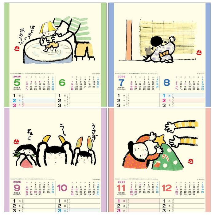 Todan 2026 Wall Calendar Honobono Small 52.7 x 19cm TD-994