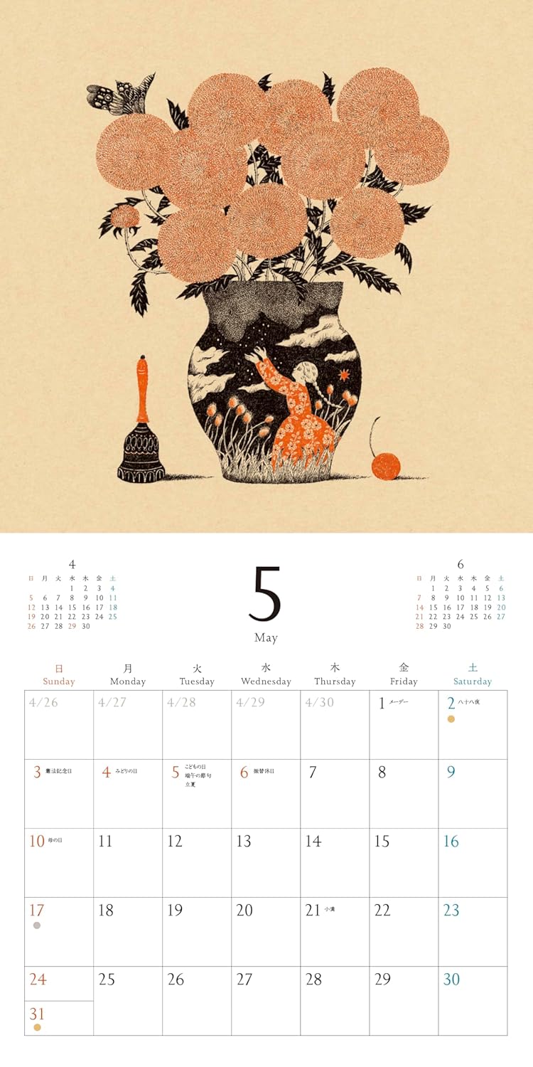 Sanae Sugimoto Calendar Season's Calling 2026 Bonus Edition with Postcard