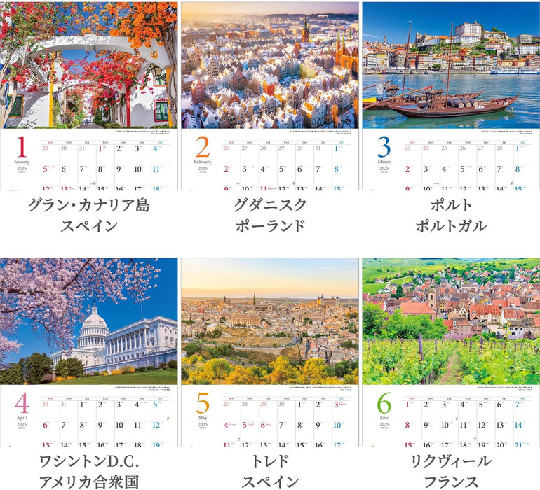 Shashin Koubou 'Strolling Through the Most Beautiful City in the World' 2025 Wall Calendar (with Holder) 300 x 420mm