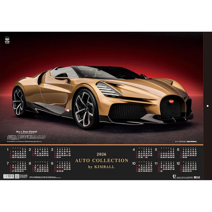 Todan 2026 Wall Calendar Auto Collection 60.8 x 42.5cm TD-769