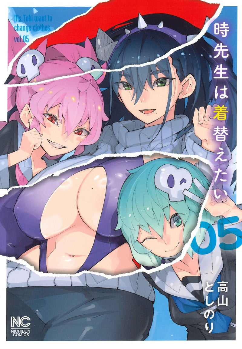 Toki-sensei wa Kigaetai 5