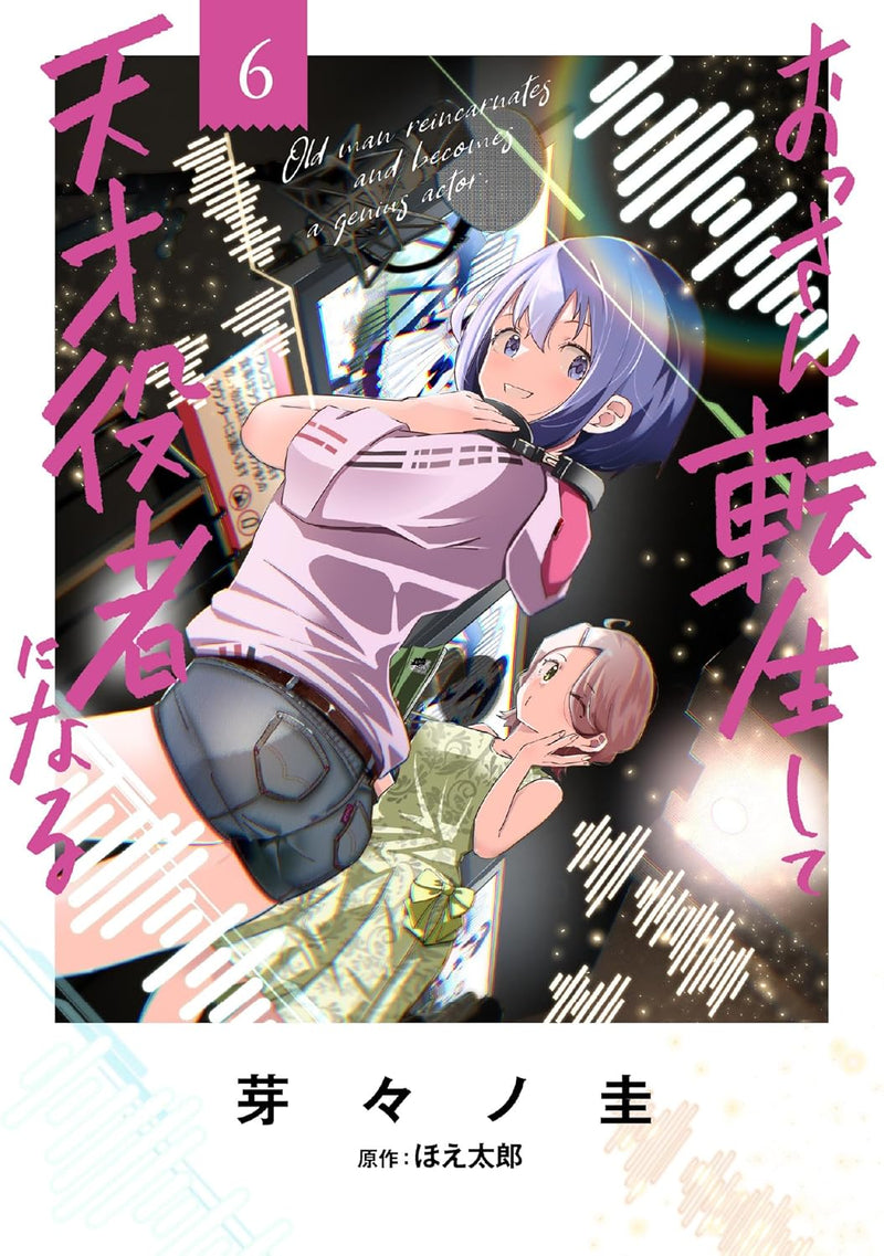 Ossan, Tensei shite Tensai Yakusha ni Naru 6