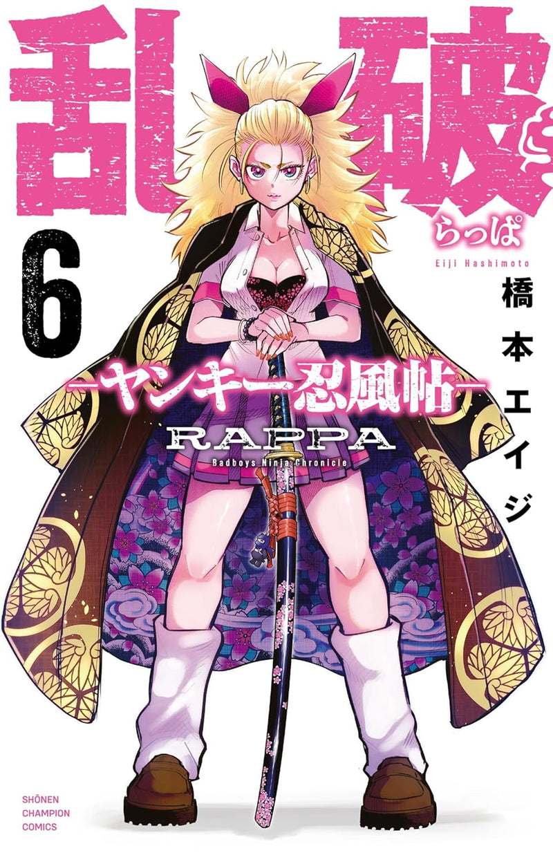 Rappa - Yankee Ninpuuchou - 6