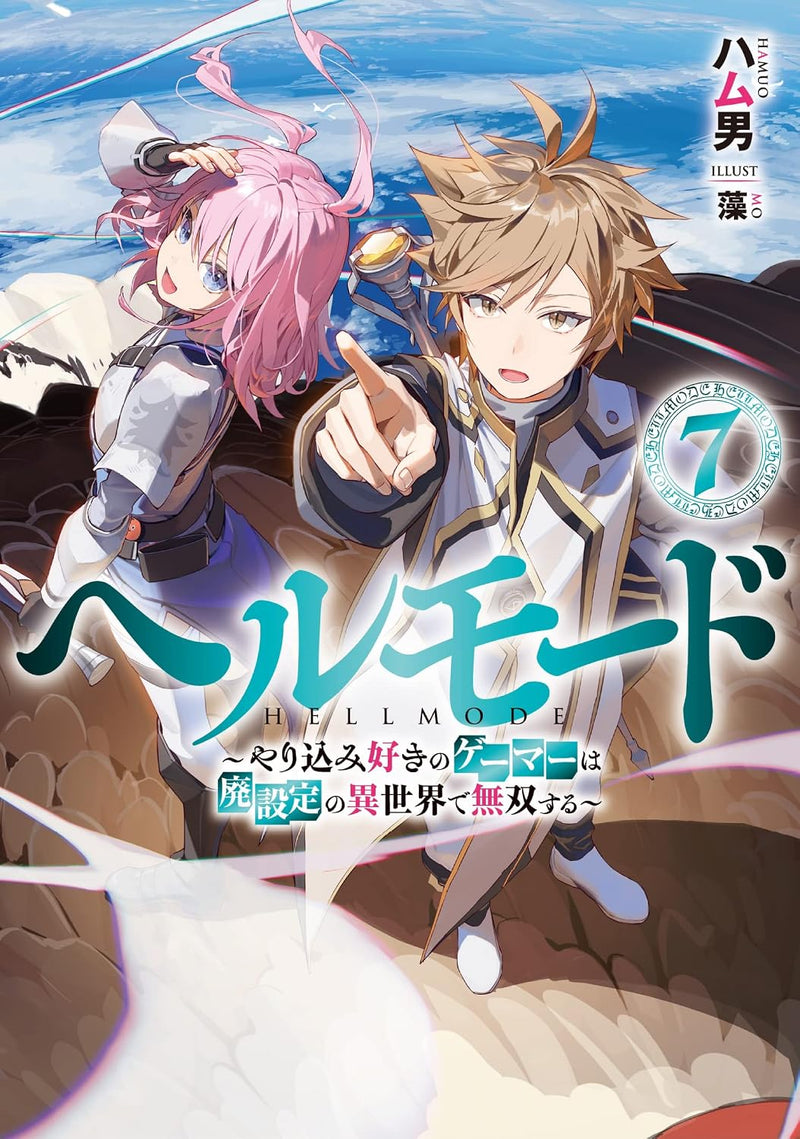 Hell Mode: Yarikomi Suki no Gamer wa Hai Settei no Isekai de Musou suru 7 (Light Novel)