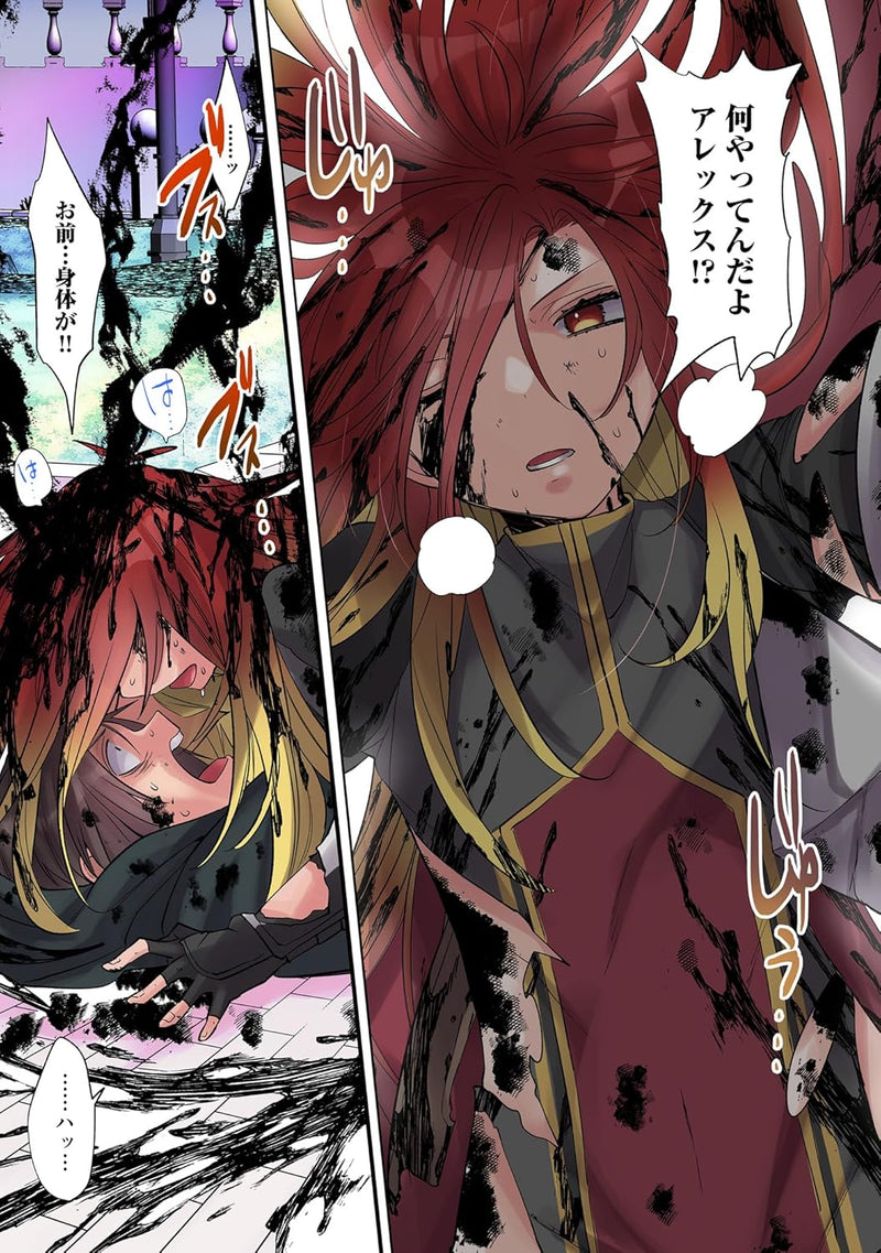 Ore no Level Up ga Okashii! - Dekiru Otoko no Isekai Tensei - 5