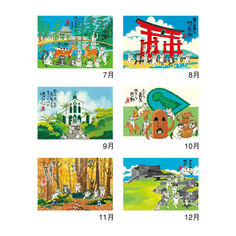 Innovator 2027 Wall Calendar M 31438006