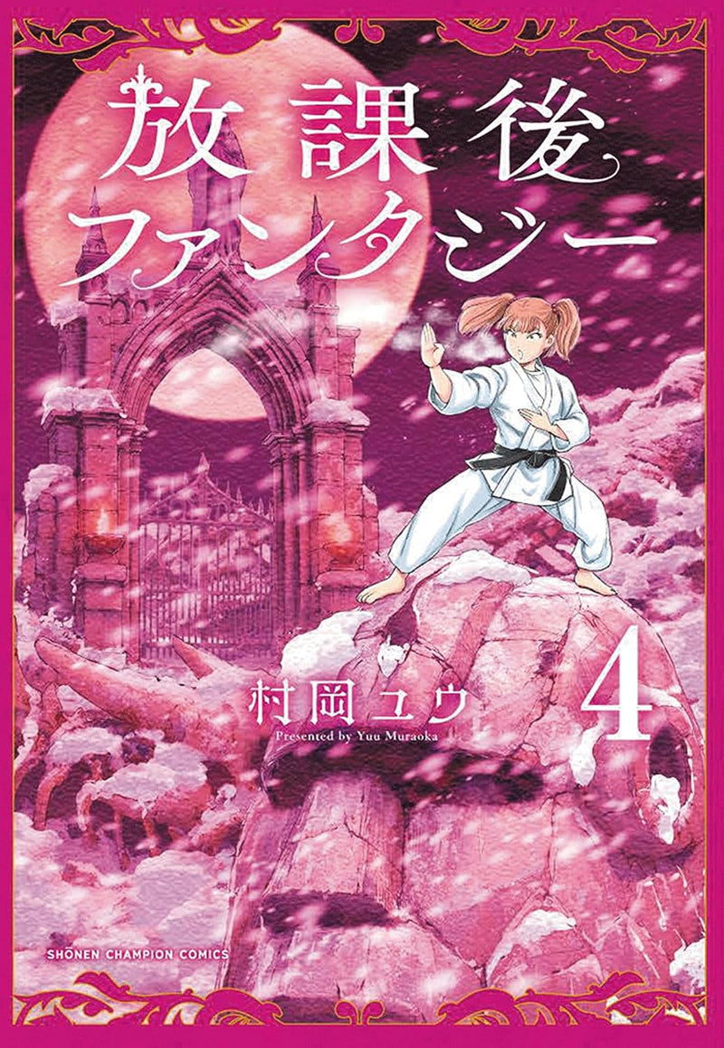 Houkago Fantasy 4