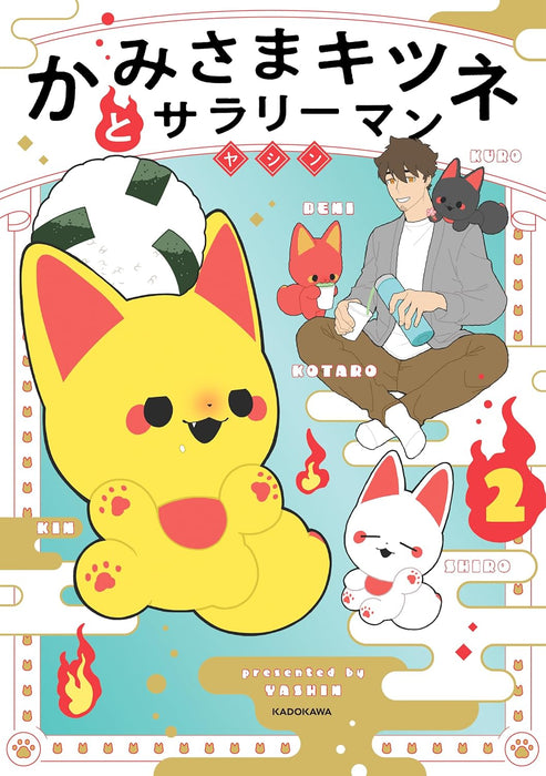 Kamisama Kitsune to Salaryman 2