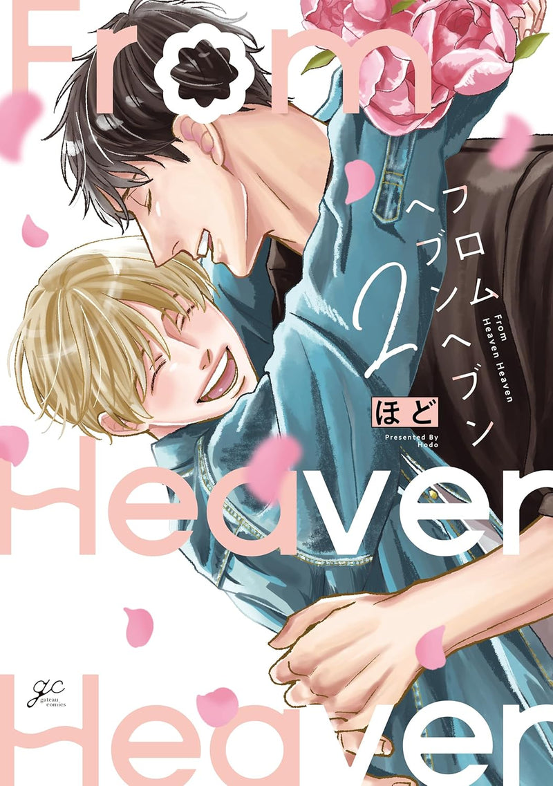 From Heaven Heaven 2