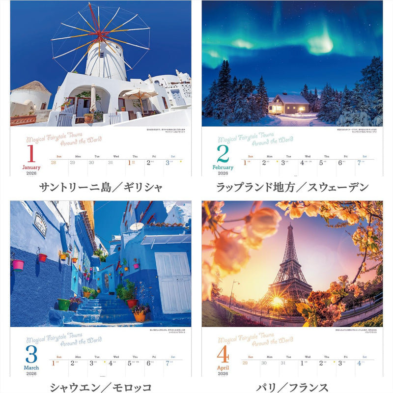 Shashin Koubou Calendar 'Magical Fairytale Towns Around the World' 2026 Wall Calendar (with Paper Holder)