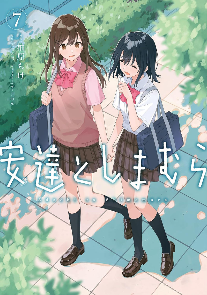 Adachi and Shimamura 7