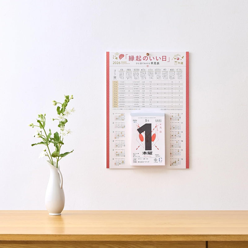 New Japan Calendar 2026 Page-A-Day Calendar Auspicious Day with Mount Large 6-go 185 x 120mm NK8886