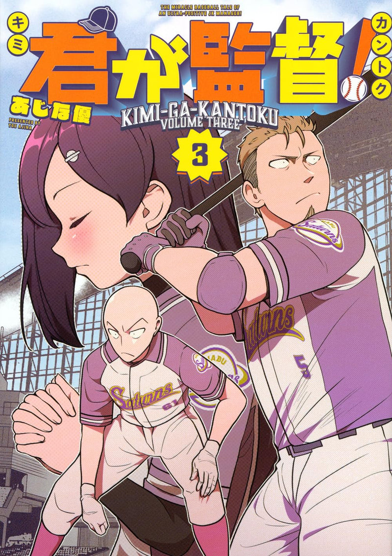 Kimi ga Kantoku! 3