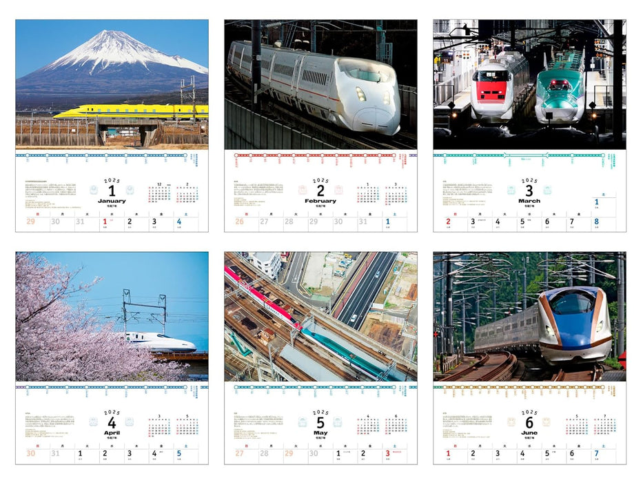 Running Through Japan: Shinkansen Calendar 2025 (Monthly/Wall Calendar) (Impress Calendar 2025)