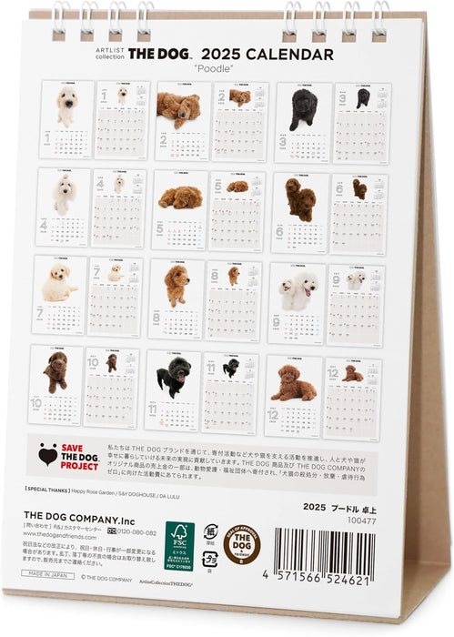 THE DOG 2025 Desk Calendar [Poodle]