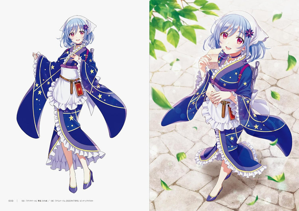 Prism En Morikura Artworks