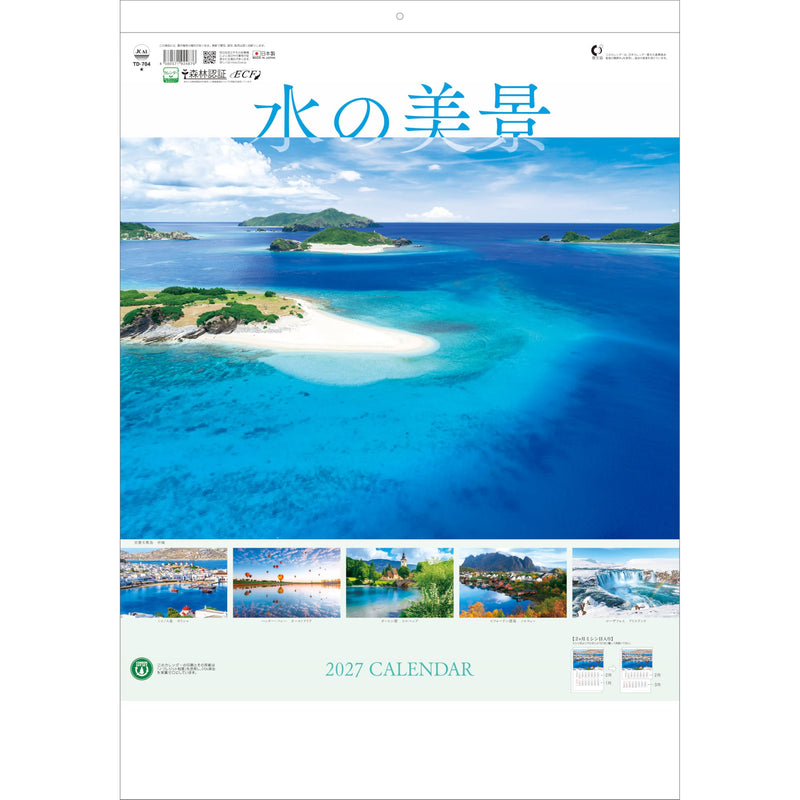 Todan 2027 Wall Calendar Beautiful View of Water (Perforated 2-Month) 60.8 x 42.5cm TD-704