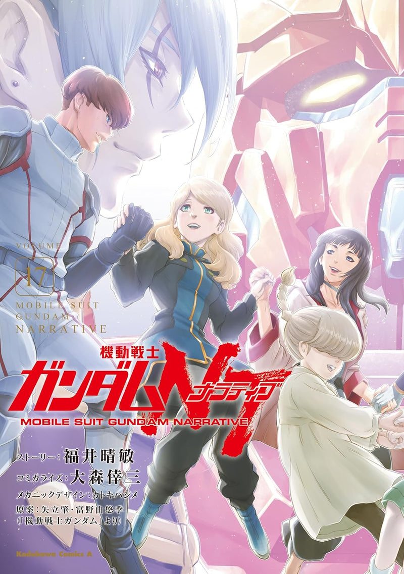 Mobile Suit Gundam NT 17