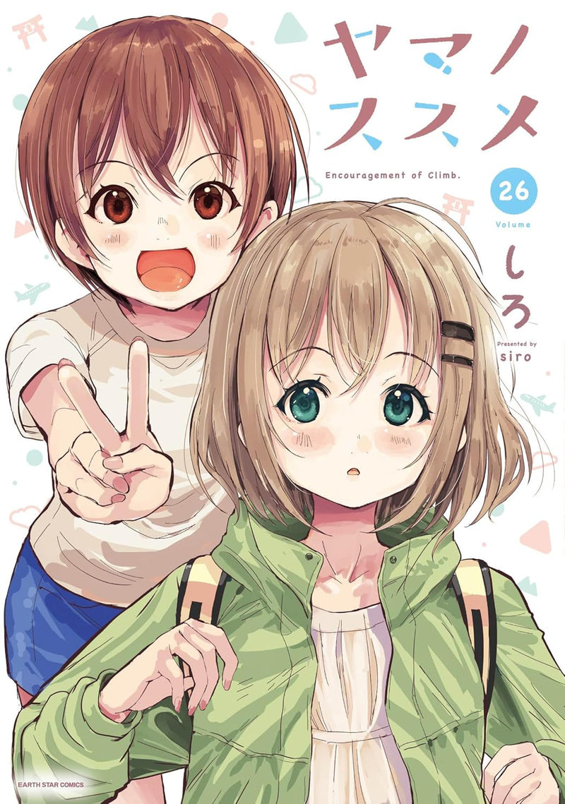 Encouragement of Climb (Yama no Susume) 26