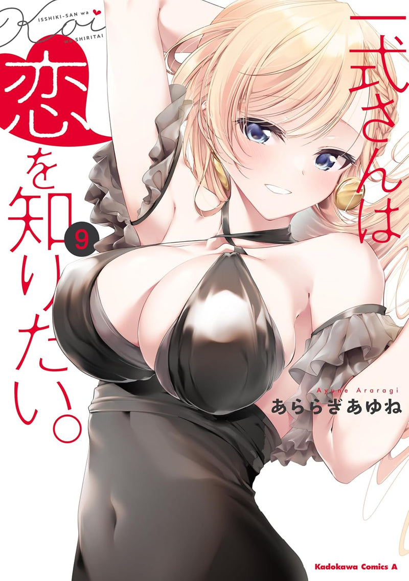 Isshiki-san wa Koi wo Shiritai. 9