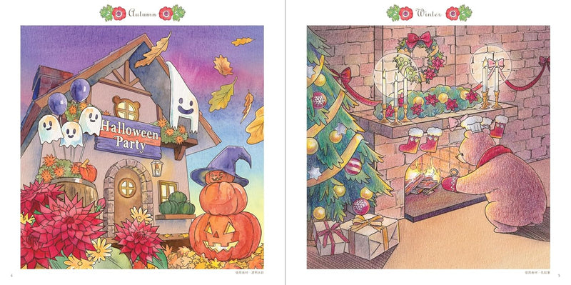 The coloring book - GINO the bear, a wonderful chef - Adult Coloring Book