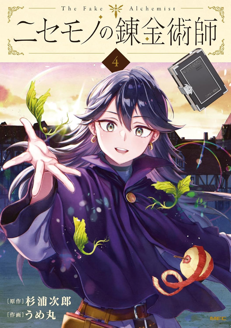 Nisemono no Renkinjutsushi 4