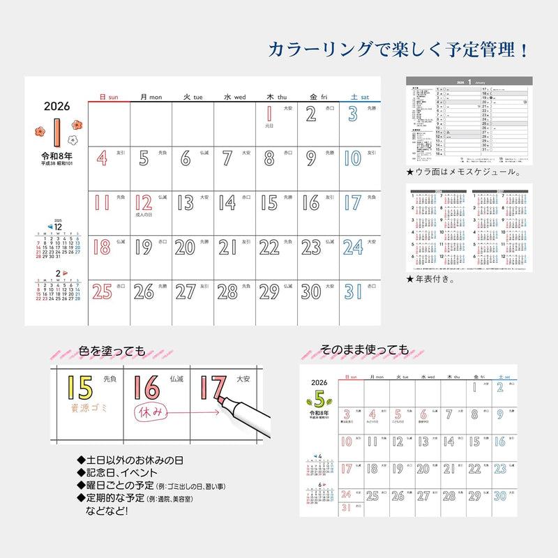 Todan 2026 Desk L Calendar White Space Moji - Fun with Color Ring - 15.6 x 18cm TD-257